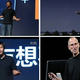 Illustration for article titled China Clones the iPhone, Apple Stores and Steve Jobs